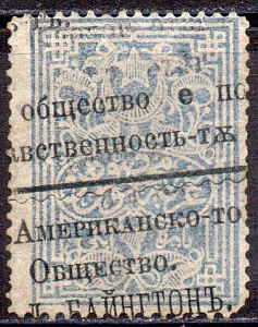 Советская Армения. 1 марка !
